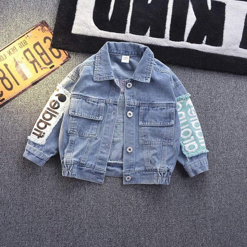 Kids Denim Set